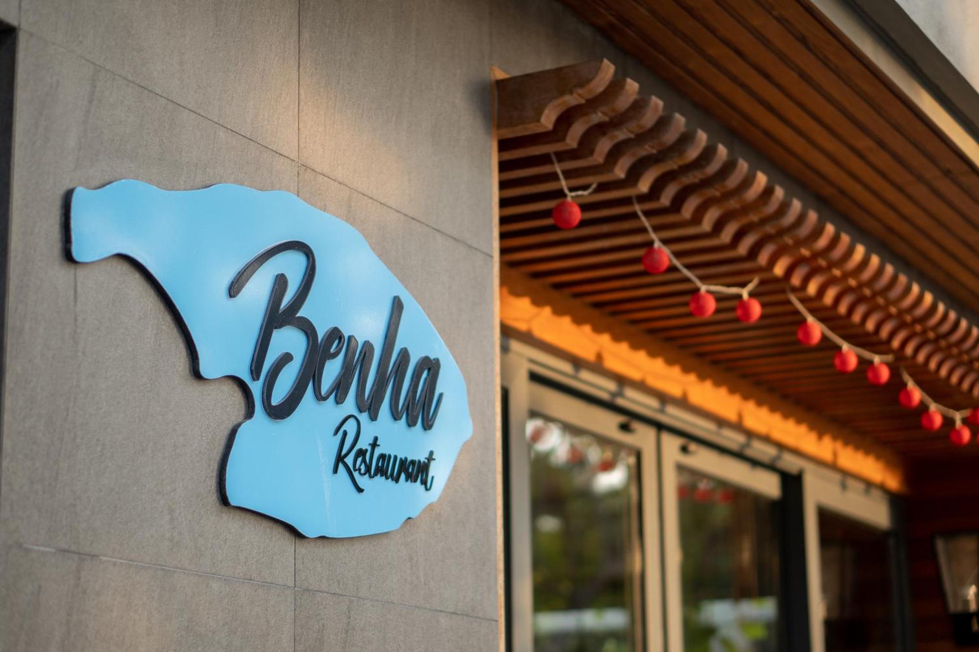 古莉 Ayala Oceanview Maldives酒店 外观 照片